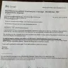 WorldStrides International - Travel reimbursement