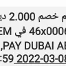 Careem - Paid charge for a ride twice