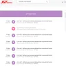 J&T Express - On hold - delivery service was delayed due to external factors - Photo 1