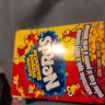 Ferrara Candy Company - Double dipped saucette nerds - Photo 1
