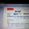 Air Arabia - Extra cash charged other than flight charges which is not in the ticket - Photo 2