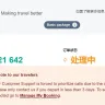 Kiwi.com - Flight order: [protected]: - Photo 1