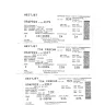 WestJet Airlines - Flight changes reducing class of service from premium to economy - Photo 2