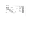 WestJet Airlines - Flight changes reducing class of service from premium to economy - Photo 1