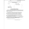 Citizens Law Group - The way that my case is being handled is unacceptable and will not be tolerated - Photo 1
