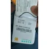 Flynas - Luggage  - Photo 5