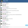 Paltalk - Racist red admin in paltalk - Photo 4