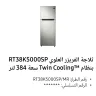 Samsung - Refrigerator 