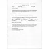 Advance America Cash Advance Centers [AARC] - Fraud based loan - Photo 1