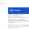 Travelgenio - plane ticket - Photo 2