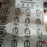 Pennsylvania Lottery / PA Lottery - Fastplay - Photo 2