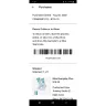 Nike - Item never received and insulting message placed in my account. - Photo 13
