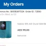 OurShopee - Incorrect order - Photo 1
