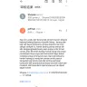 Shopee - Delivery  - Photo 4