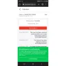 2G2.com - Fraudulent gift card/customer service