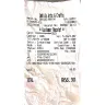 Engen Petroleum - Charging VAT on basic food - Photo 1