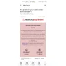 Mr Price Group / MRP - Online delivery  - Photo 1