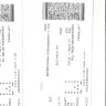 Lufthansa - Flight delay - Photo 1