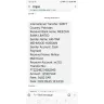 Enjaz Bank - Payment not received - Photo 1