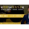 MK Airways - Training and investment are scams