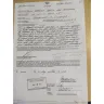 Standard Bank South Africa - Fraud - Photo 3