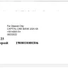 Capital One - Checks - Photo 1