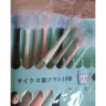 ZYYMHM - Ordered Christmas bags got toothbrushes - Photo 2