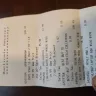 Best Buy - Refused to fix my computer - Photo 1