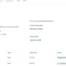 MailJet - Notre compte est désactivé alors que nous avons mis de l'argent sur le crédit !  - Photo 1