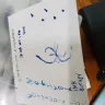 Prismacolor - Magic rub eraser - Photo 1