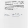 Re/Max - Remax agent rented me an apartment with a fraudulent lease - Photo 6