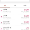 1xBet - 1x bet rejected my 2000 tk deposit from bangladesh though i - Photo 3