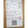 AliExpress - OUKITEL FRANCHISE STORE Order ID: [protected]    - Photo 1