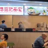 Changi Airport Group - Hong Kong Sheng Kee noodle house