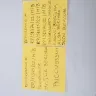 LOT Polish Airlines - Wrong swift code - Photo 1
