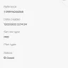 DU - Business prepaid account - Photo 2