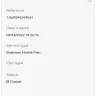 DU - Business prepaid account - Photo 9