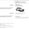 EconomyBookings.com - Car rental on behalf of Europcar