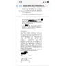 GetPongo Holdings - Scam business - Photo 6
