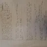 Citibank - Citibank closed my account with money in it - Photo 5