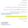 Rehlat - More than two months to refund my money back - terrible customer care - Photo 3