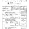 Firestone Complete Auto Care - Substandard repairs/poor service - Photo 4