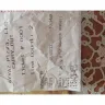 Pizza Hut - Received wrong item. - Photo 2