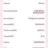 IHG Intercontinental Hotel Groups PLC Toronto Ontario Canada - Employment fraud