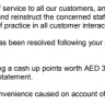 Deem Finance - Compensation not received