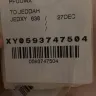 Flynas - Luggage - Photo 2