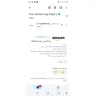 Amazon - Deceived by customer service  - Photo 1