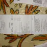 HomeGoods - The manager of the store by mistreating me for their mistakes - Photo 2