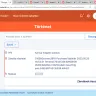 AirAsia - Stolen card - Photo 1