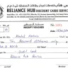 Reliance Hub Services - Travelling package - Photo 2